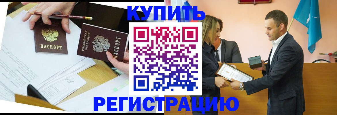 пропишу в квартире в Санкт-Петербурге