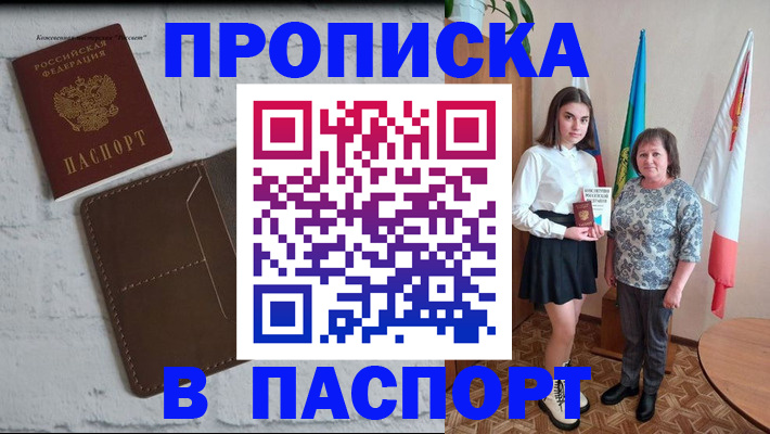 регистрация для дет. сада в Санкт-Петербурге